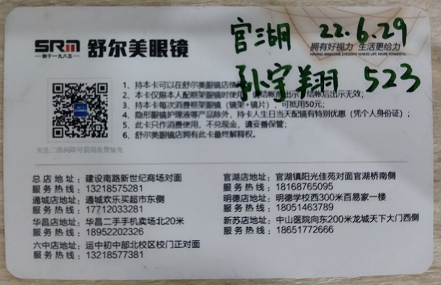 card2