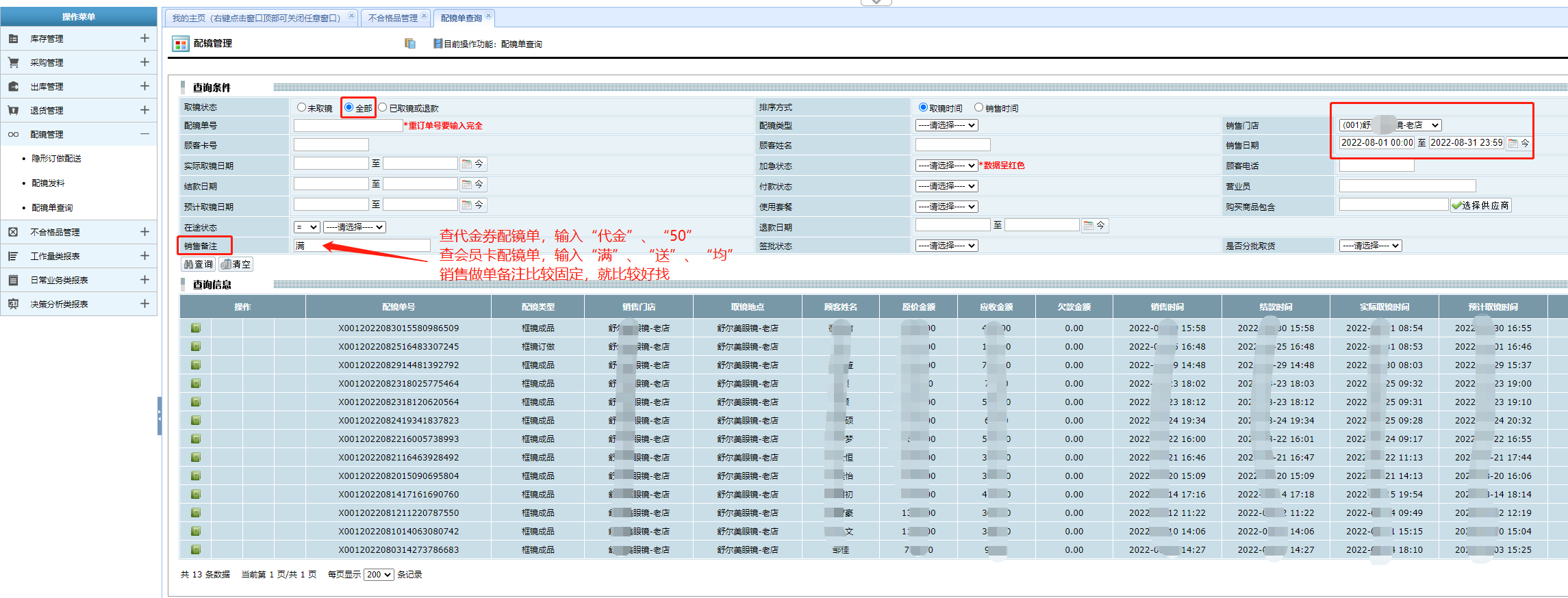 order_for_card