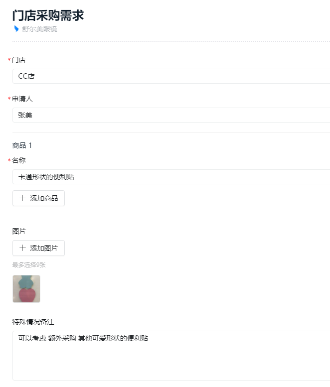 order_for_card