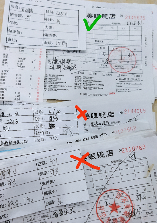 xiaoshoudan